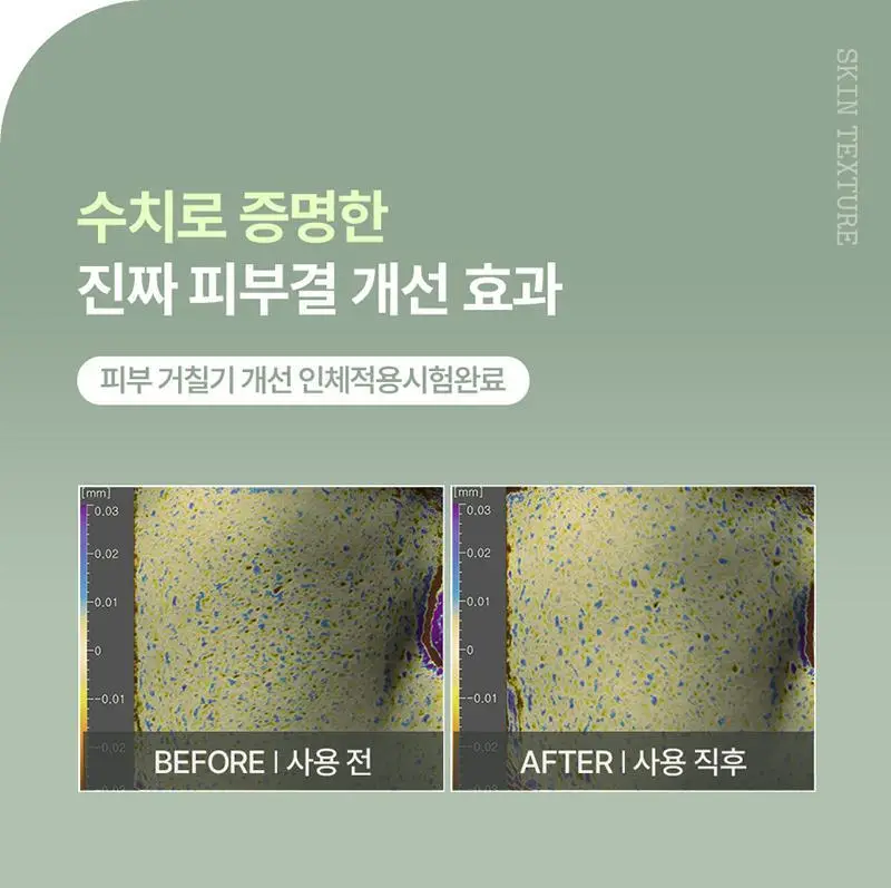[모공축소] 풀리 그린 토마토 크림 90ml 상세페이지 9